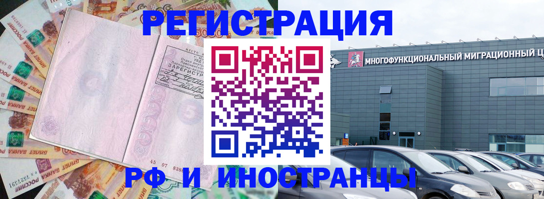 прописка паспорт в Ужуре