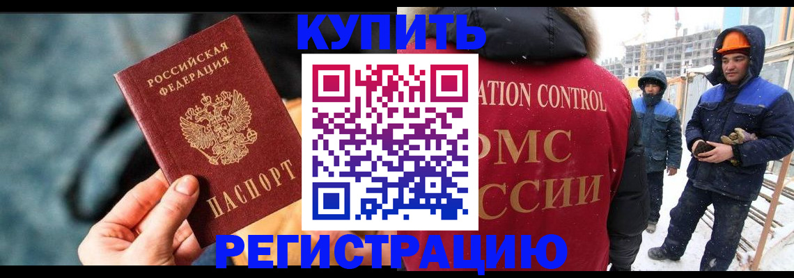 где прописаться в Ужуре